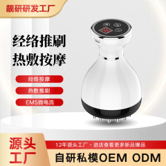 電気経絡ブラシカッピング装置、インテリジェント電気スクレーピング装置、微電流経絡ブラシ温湿布振動温灸マッサージ装置