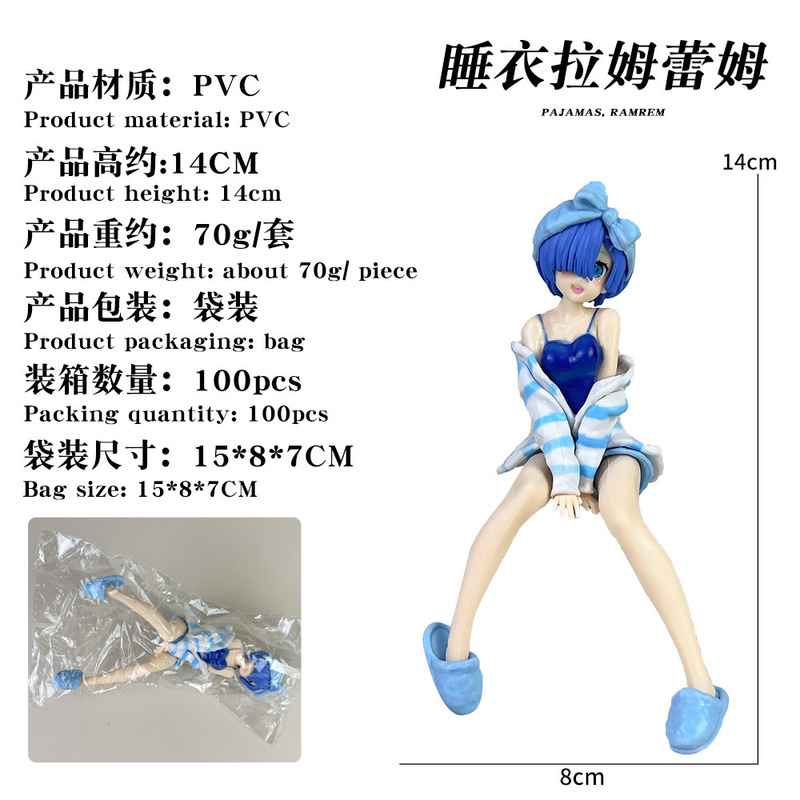 アニメフィギュア異世界生活ラムレム歯カップヌードルフィギュアモデル装飾品美少女二次元トレンディなおもちゃ|undefined