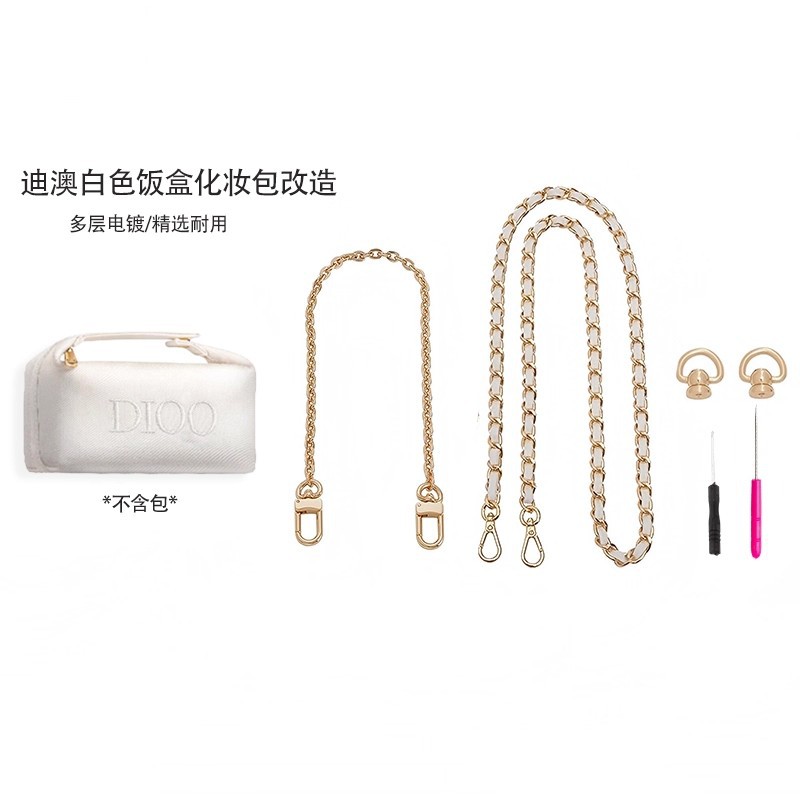 Suitable for Dior lunch box white cosmetic bag transformation chain shoulder strap replacement accessories DIY bag strap accessories
