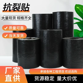 土工格栅;工地施工材料;密封胶