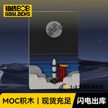 MOC-153411�����������ľ���Apollo Ascension�����ָ�һ������