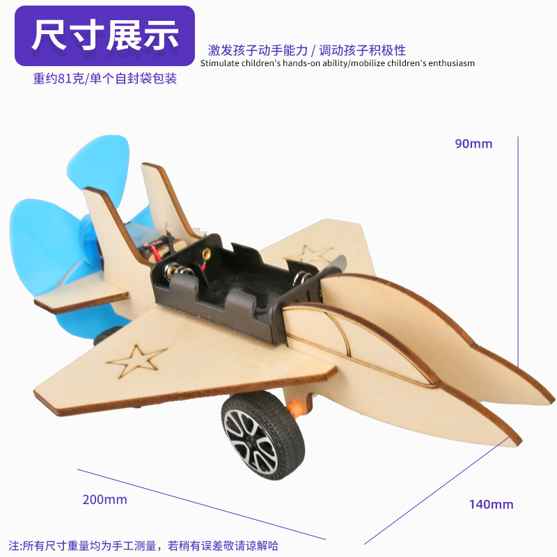 Ciencia y Tecnología pequeña producción DIY luchador Escuela Primaria invención ciencia experimento material STEM educación rompecabezas ciencia material de enseñanza