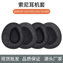 �m�������SONYMDR-Z600MDR-V600MDR-V900MDR-7509���d���C�׶���