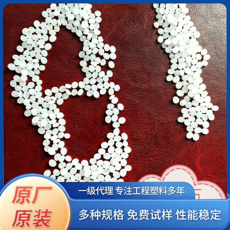 现货爆款聚丙烯/ 管材/ 8101/冷水管/ PP燕山石化代理高压