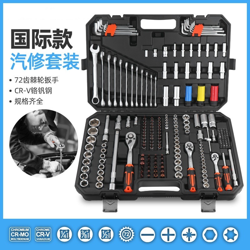 工業用グレードの222ピースソケットラチェットレンチセット、車載機械修理ツール、多機能自動車修理ツールセット|undefined
