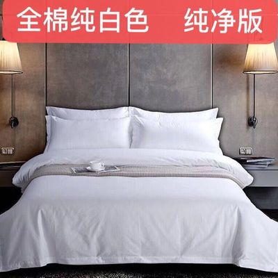 hotel Four piece suit hotel Three Pure white The bed Supplies Homestay Hospital sheet Quilt cover