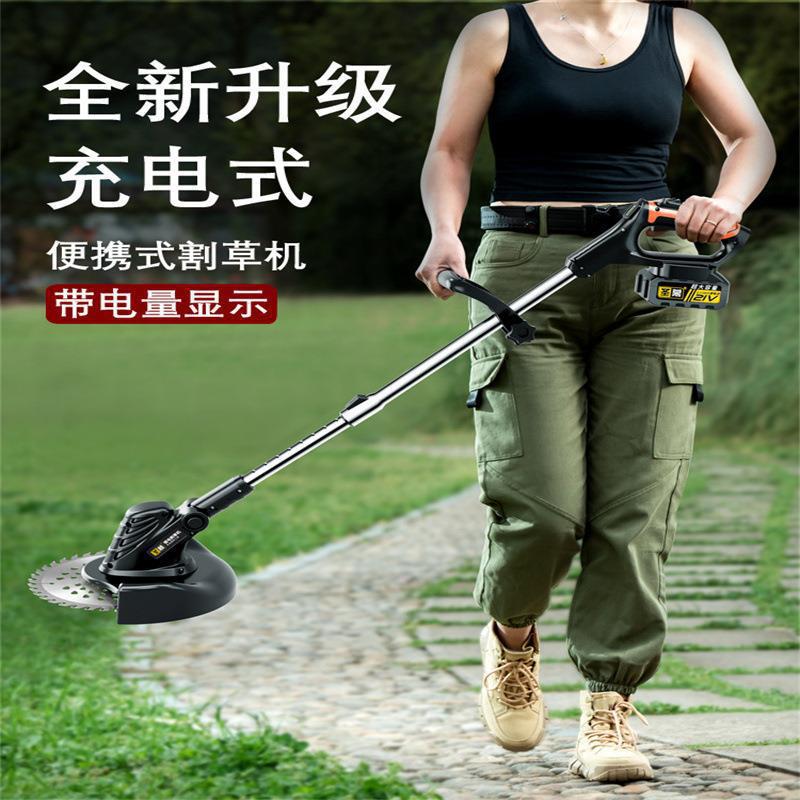 电动割草机小型家用除草机园林工具多功能打草机农用开荒收割神器