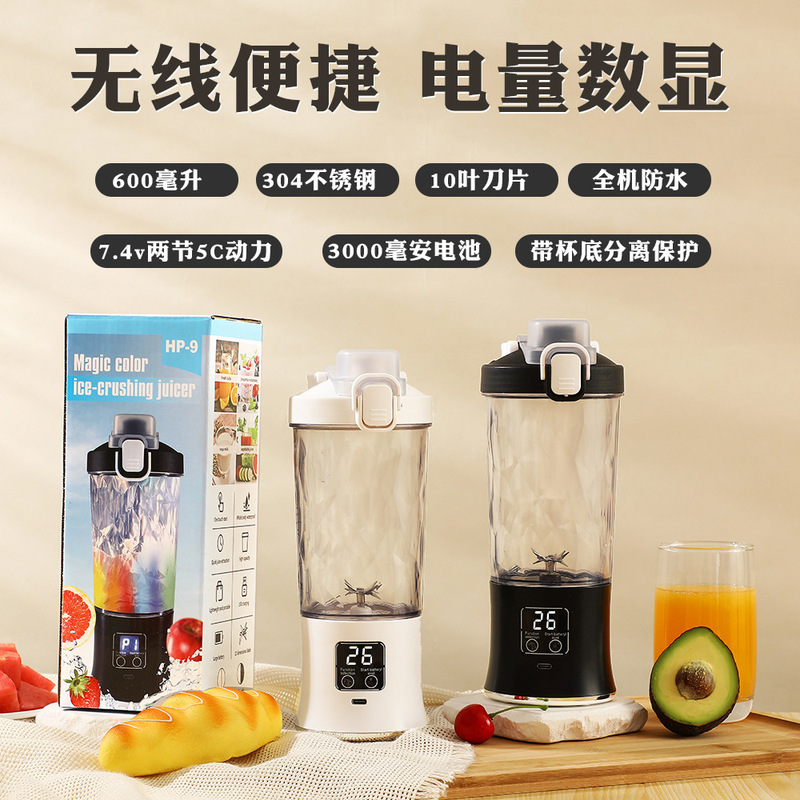 Cross-border New Juicer Crushed Ice Portable Juicing Cup Electric Fruit Rechargeable Juicer Household Mixing Cup
