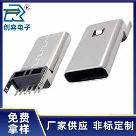 加高TYPE-C母座6P直插12 13.0 13.7 14.2 15.0 17.5立式两脚插件