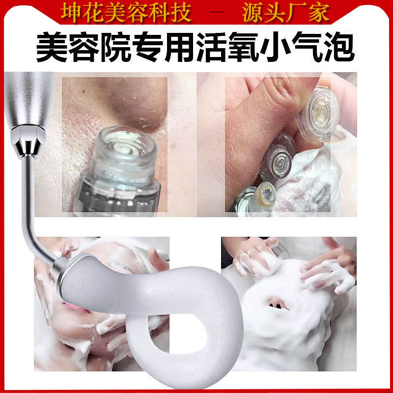 小気泡深層洗浄家庭用黒頭活酸素泡機超音波引き締め美容院級看護|undefined