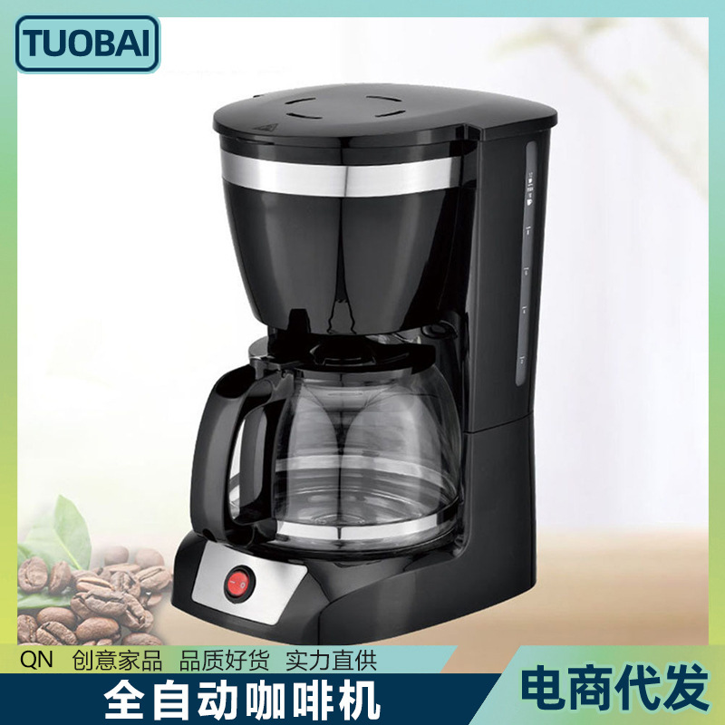 Household 110V automatic drip coffee machine tea maker American coffee machine office tea room four cups tea making