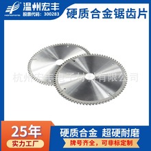 YG12�u�̼���uӲ�|�Ͻ�ľ�Ľ��ٲ����и�A���X����X��Ƭ�S��