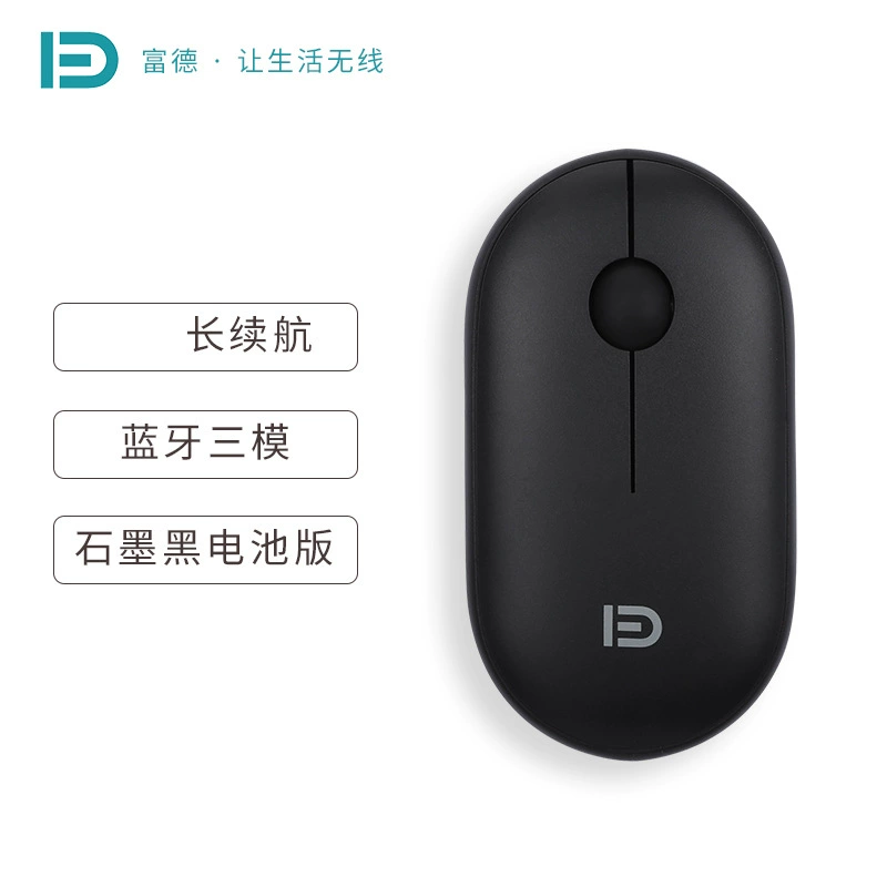 Cartoon fuchsia rechargeable wireless mouse charging, bluetooth