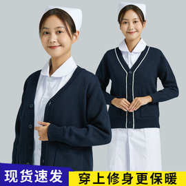 外穿护士毛衣外套开衫加绒不起球女薄款医院大码工作服粉蓝红色