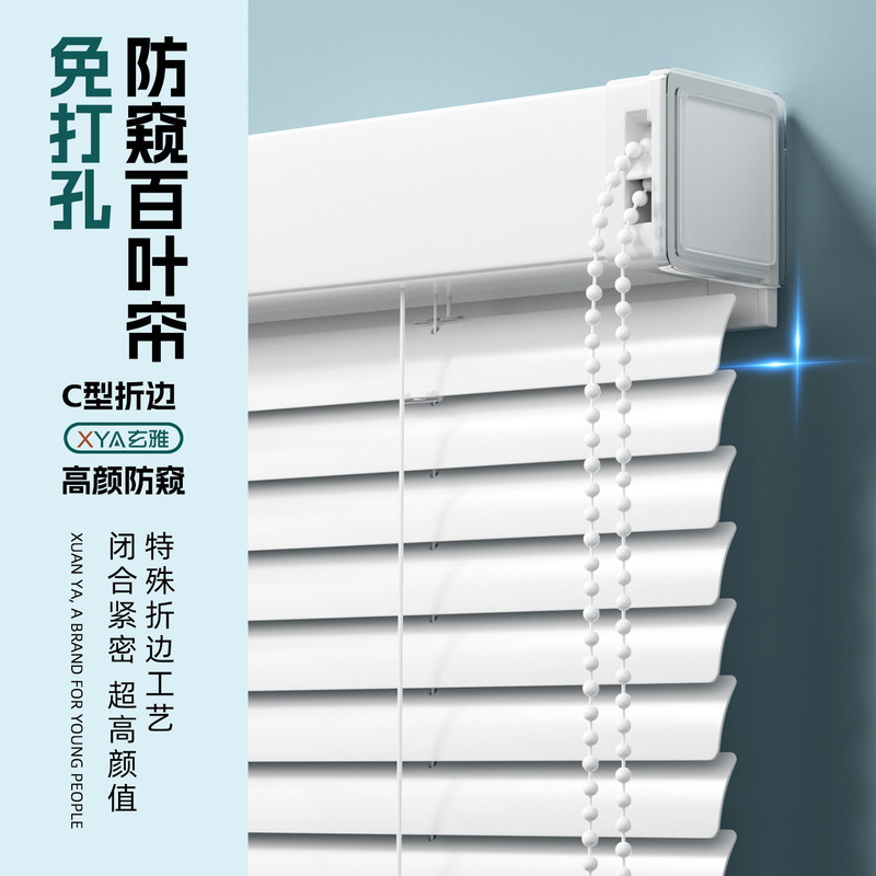 Aluminum Alloy C-Type Center-Hole Blinds, No-Drill Blackout Adjustable Roller Blinds, 2026 New Model Custom Pull-Down Curtains