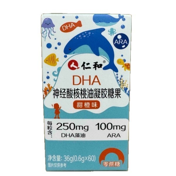 . DHA walnut oil