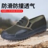 Vulcanized [rubber bottom eighty-seven] navy blue