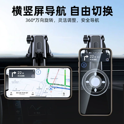 Outlet Mobile Phone Holder, Car phone holder
