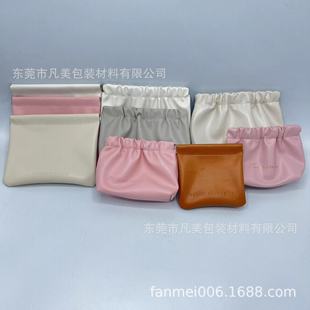 Lipstick cosmetics storage bag automatic closed shrapnel storage bag portable earphone data cable storage bag