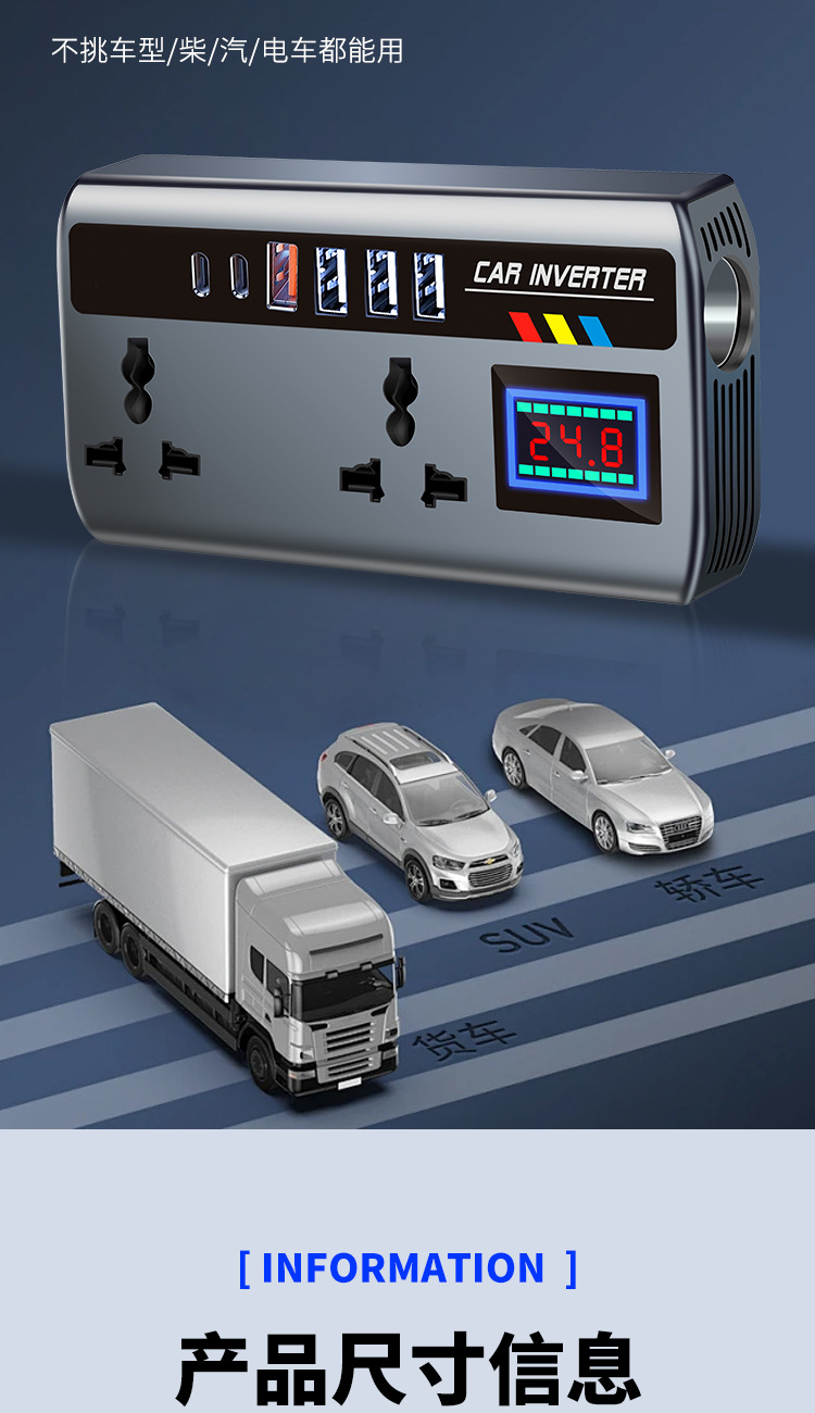 Car Inverter 12V24V Universal to 220V Truck Power Socket Car Smart Charging Inverter Converter