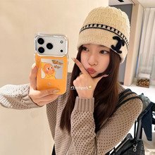 由里公园ins韩系可爱芝士黄尖尖帽星星人17适用17pro苹果17ProMax