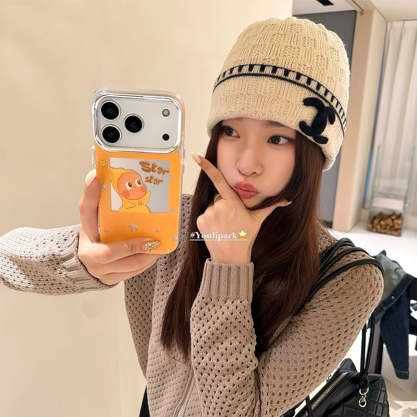 由里公园ins韩系可爱芝士黄尖尖帽星星人17适用17pro苹果17ProMax