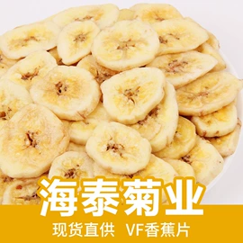 花果茶;代用/养生茶;其他药食同源