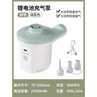 Electric Pump, Children's Swimming – Hava nasosu - lake-blue-upgraded-lithium-battery-pump-inflationdeflation-dual-use