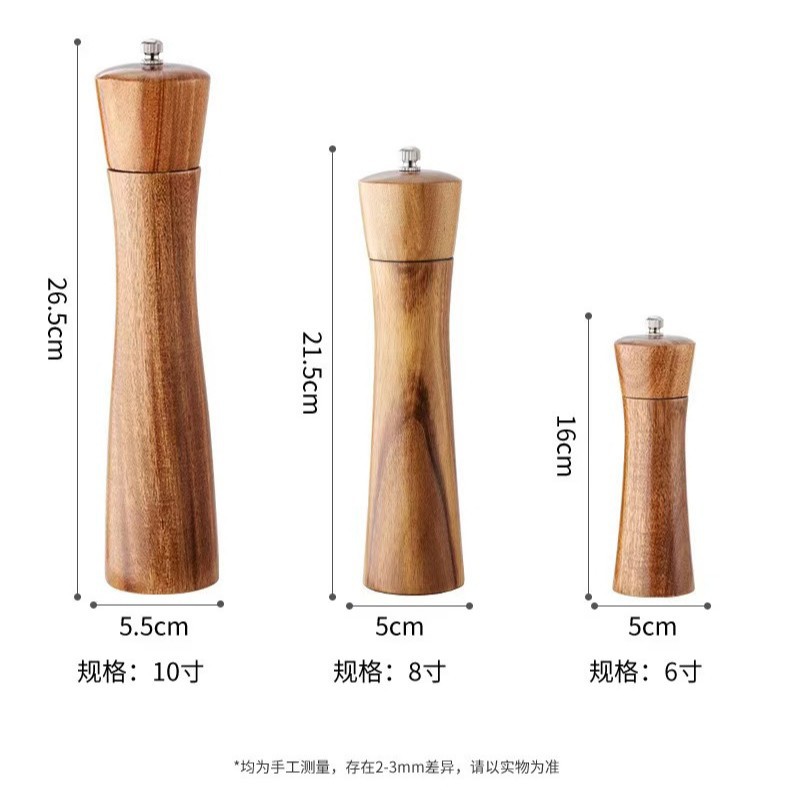 Molino de pimienta de madera de acacia para ajustar manualmente el grosor y la finura del molino de pimienta, molino de condimentos de especias multifuncionales de madera transfronteriza image 5