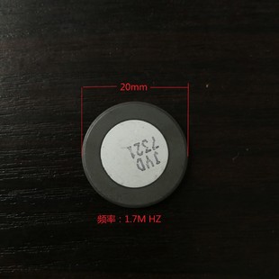 ���I�����F��Ƭ ֱ��20mm�l��1.7MH����մ� ���l��U �F�����^