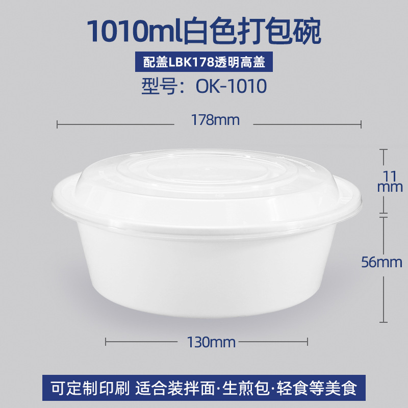 OK - 1010 Tazo Blanco