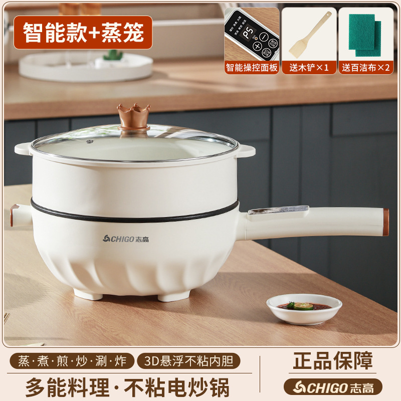 多功能志高长柄电炒锅家用煎炒蒸煮炖涮火锅钛涂层不粘智能电热锅|undefined