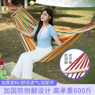 Hammock Outdoor Leisure Sleeping Hanging Tree Children's Swing Indoor Anti-rollover Single Double Camping Thickened Swing Chair