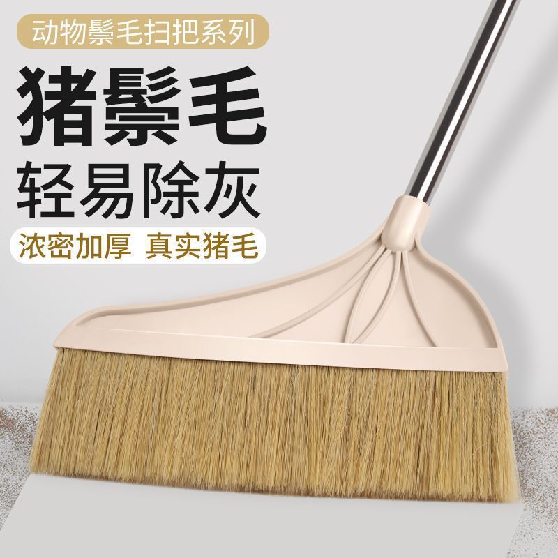 Thickened Household Broom, Lightweight Ultra-Light Broom and Dustpan for Wooden Floors, Removes Dust and Hair, Bristle Broom for Home Use