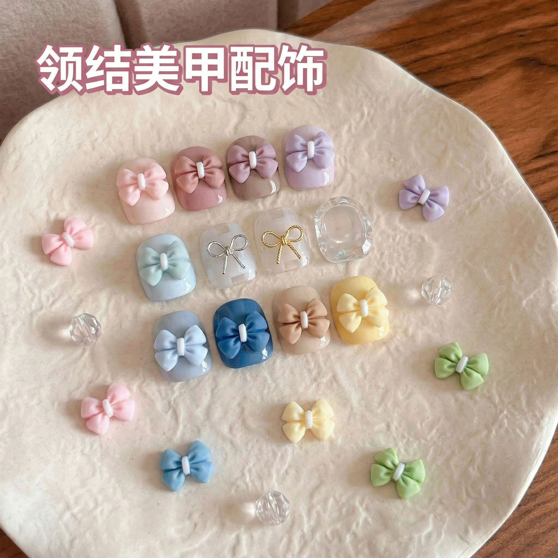 Nail Art Accessories, Bow Ties, Three-Dimensional Bows, Wearable Nail Decorations, Resin Accessories, DIY Accessories, Nail Diamond Decorations