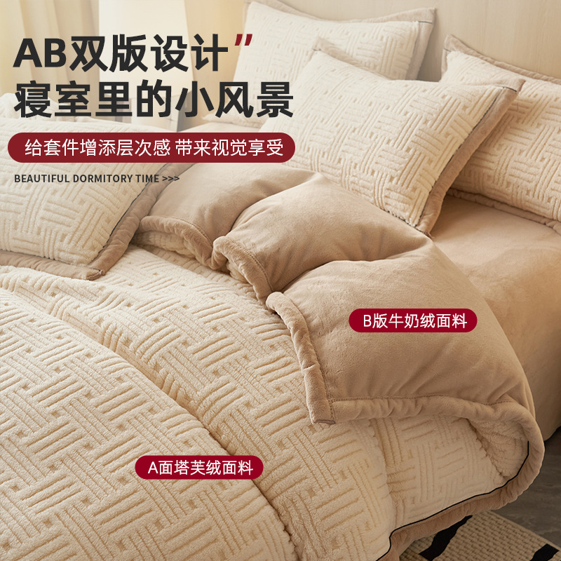 Luz de lujo superior torre de cama de cuatro piezas en invierno grueso calentamiento de lana de coral cama de lana de cama