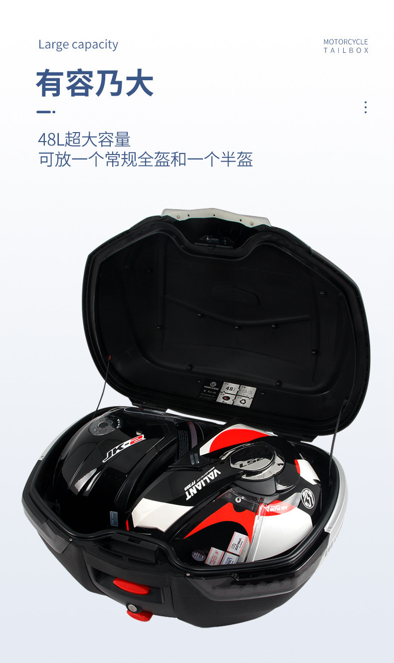 E68 Wanlihao nmax155/xmax300 extra-large motorcycle trunk, large-capacity electric vehicle rear trunk