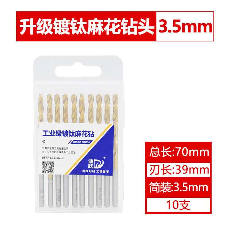 Broca de giro, acero inoxidable, acero de alta dureza, perforado, taladro helicoso que contiene cobalto, brocha de acero