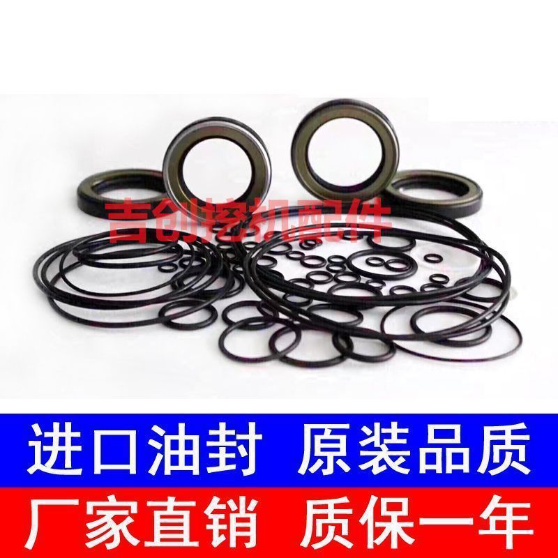 适用小松PC200/210/220/240-5-6E-7-8液压泵猪仔泵大泵油封修理包