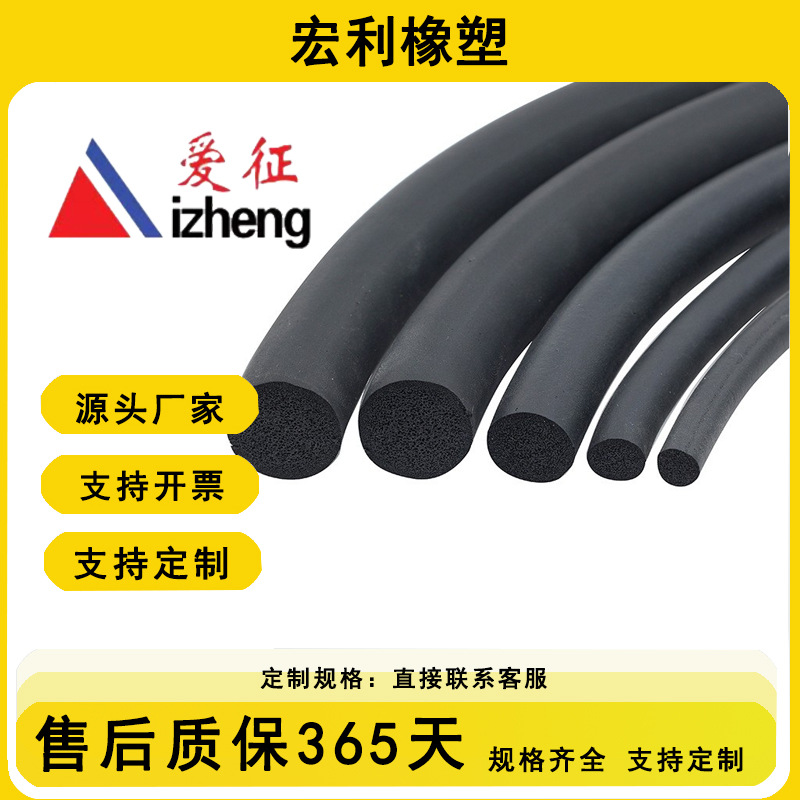 轨道车辆门窗低烟无卤阻燃密封条 火车门窗密封条