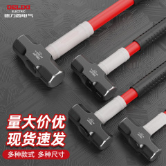 Delixi 電気八角ハンマー PVC ゴムハンドル衝撃吸収ハンマー建設現場壁破壊石大ハンマー