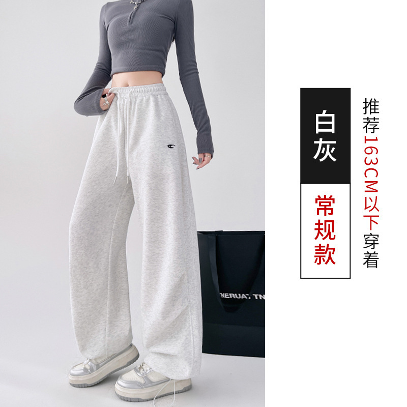 美式高街降落伞工装刺绣阔腿裤女春秋高腰直筒显瘦两穿运动卫裤子|undefined