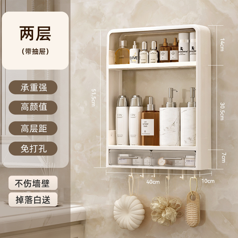 厨房置物架壁挂式免打孔油盐酱醋收纳挂墙上多功能调味品收纳架|undefined