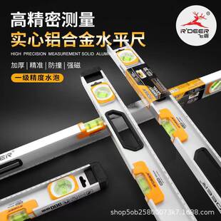 �w¹�����X�Ͻ�ˮƽ�߸߾��Ȝy���߿��ߏ���ˮƽ�x�๦��ˮƽ��