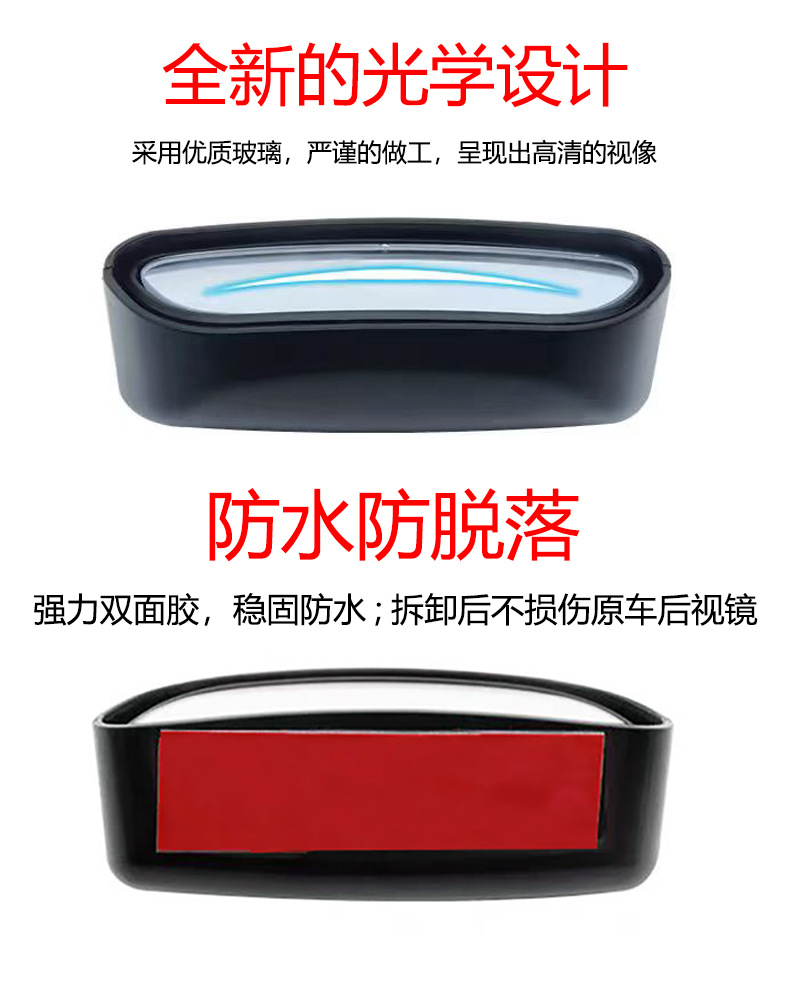 The new car front and rear wheel blind spot mirror 360 degree additional mirror multifunctional rear view small round mirror reversing artifact auxiliary