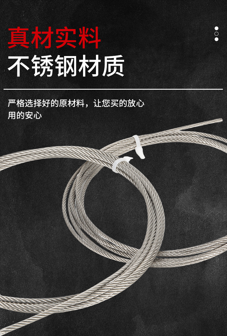 涂塑（包胶）钢丝绳_08