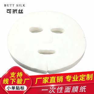 �羳���Qһ������Ĥ���o����ȫĘ��Ĥ����͸����Ĥ�������