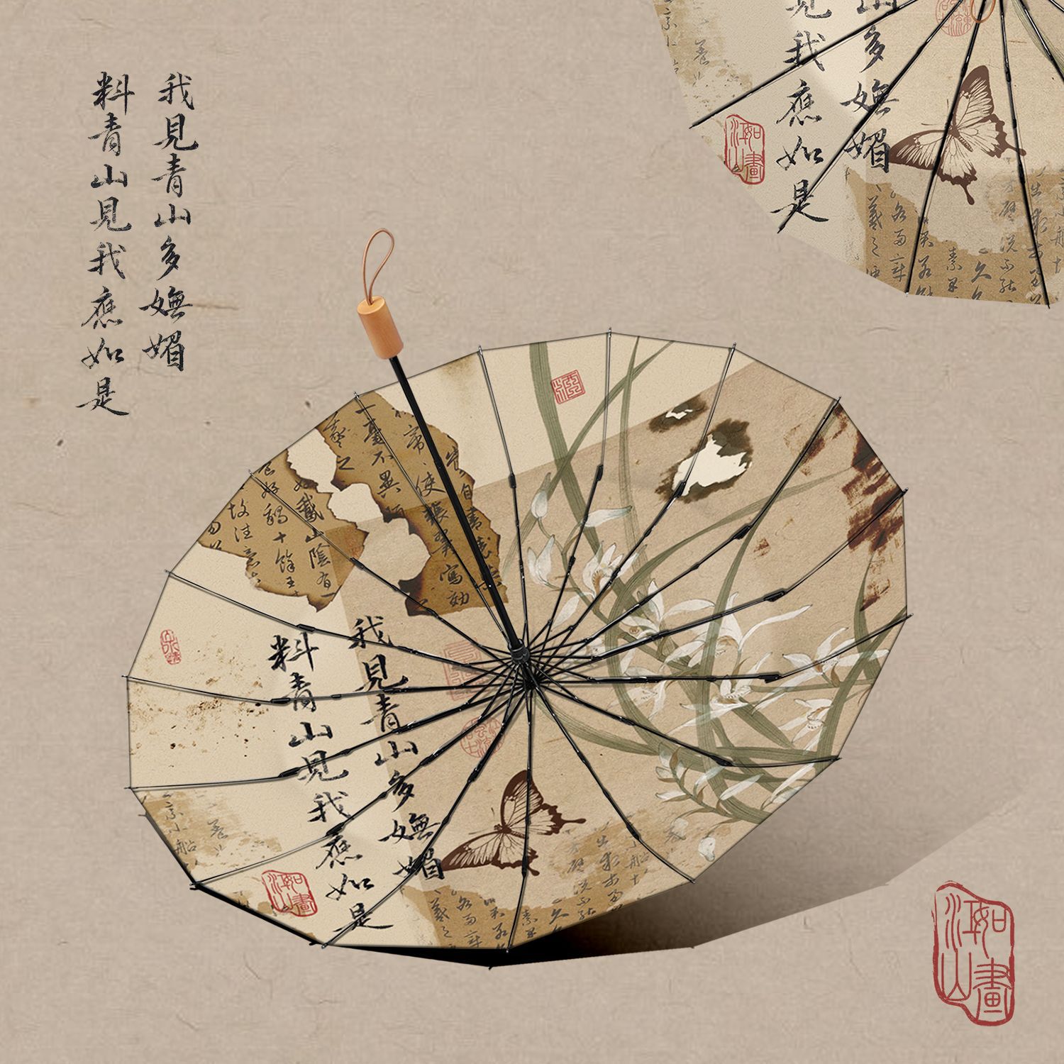 손으로 열 수 있는 16K 비닐 블랙 폴 블랙 프레임 나는 Qingshan을 본다