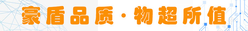 1-橫幅2