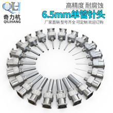 ȫP䓆ι^8G-32G L6.5MML18MM cz^